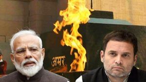 Rahul Gandhi on Amar Jawan Jyoti flame: 'কিছু মানুষ দেশাত্ববোধ বোঝে না' তোপ রাহুলের, কী জবাব দিল কেন্দ্র?