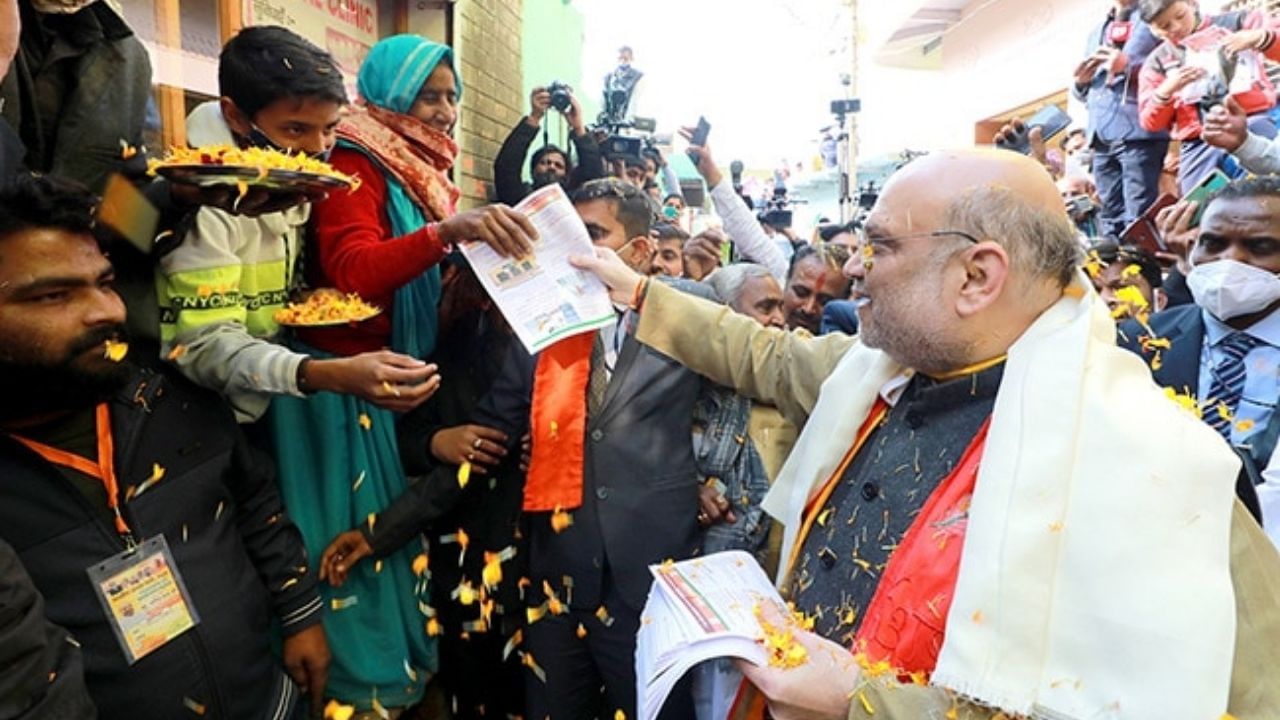 UP Assembly Election: 'অখিলেশ জিতলেই ফিরবে গুন্ডারাজ, বিজেপি জিতলে শুধুই উন্নয়ন', সতর্ক করলেন অমিত শাহ