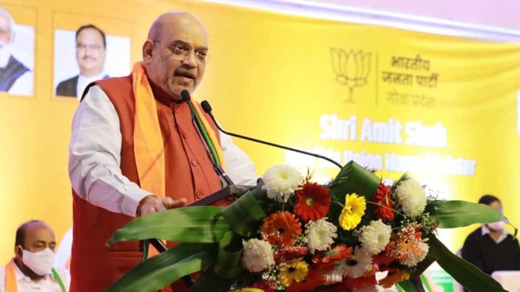 Goa Assembly Election 2022 : 'মোদী-ফোবিয়া' তে ভুগছেন রাহুল গান্ধী, গোয়ায় নির্বাচনী জনসভা থেকে কটাক্ষ শাহের Goa Assembly Election 2022 : 'মোদী-ফোবিয়া' তে ভুগছেন রাহুল গান্ধী, গোয়ায় নির্বাচনী জনসভা থেকে কটাক্ষ শাহের