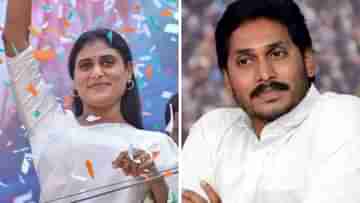 Jagan Mohan Reddys sister YS Sharmila hints at launching own party: না বললেই না, তাই... নতুন দল ঘোষণার ইঙ্গিত অন্ধ্র-প্রধান ভগিনী শর্মিলার