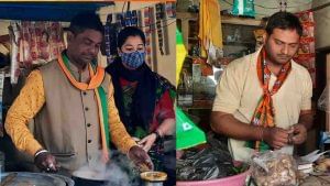 Asansol Municipal Election: চা-ওয়ালা থেকে মুদি দোকানদার, 'আম আদমি'কে প্রার্থী করে চমক বিজেপির