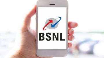 BSNL 5GB Free Data: অন্য সংস্থা থেকে বিএসএনএলে সুইচ করলেই এবার ৫জিবি ডেটা সম্পূর্ণ বিনামূল্যে