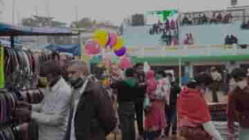 Childrens fair: করোনায় বন্ধ স্কুল, তবে ঘাটালে হচ্ছে শিশু মেলা!