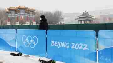 Beijing Winter Olympics: উইন্টার অলিম্পিকে বাড়ছে করোনা, আতঙ্কে ভুগছে চিন