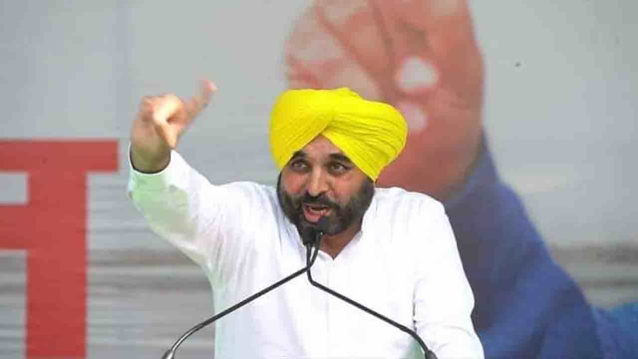 Punjab Assembly Election Result 2022: রাজভবনে নয়! ভগবন্ত মান মুখ্যমন্ত্রী হিসেবে শপথ নেবেন... Punjab Assembly Election Result 2022: রাজভবনে নয়! ভগবন্ত মান মুখ্যমন্ত্রী হিসেবে শপথ নেবেন...