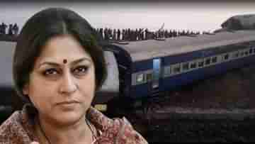Bikaner-Guwahati Express Train Accident: মানুষের প্রাণ নিয়ে ছেলেখেলা...সিবিআই তদন্ত হোক