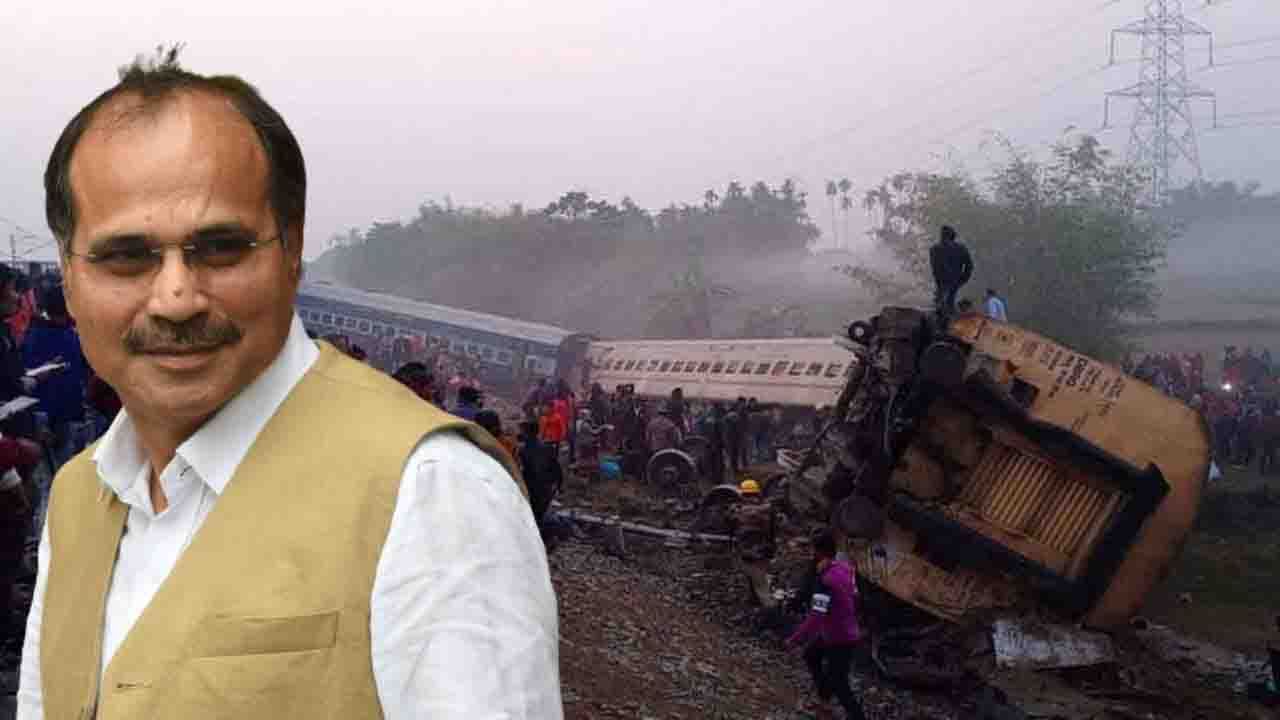Adhir Chowdhury on  Bikaner-Guwahati Express Train Accident: 'রেল ইঞ্জিনের সমস্যাটা ধামাচাপা পড়ে গেল, মানুষের মৃত্যু নিয়েও রাজনীতি!'