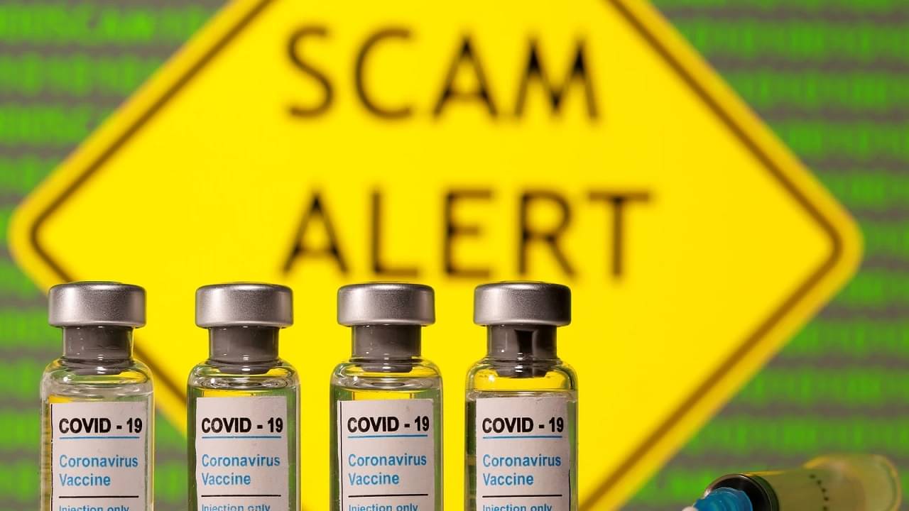 Booster Dose Scam: কোভিডের বুস্টার ডোজ়ের নামে বড়সড় প্রতারণাচক্র, ব্যাঙ্ক অ্যাকাউন্ট খালি হওয়ার আগে যা জানা জরুরি