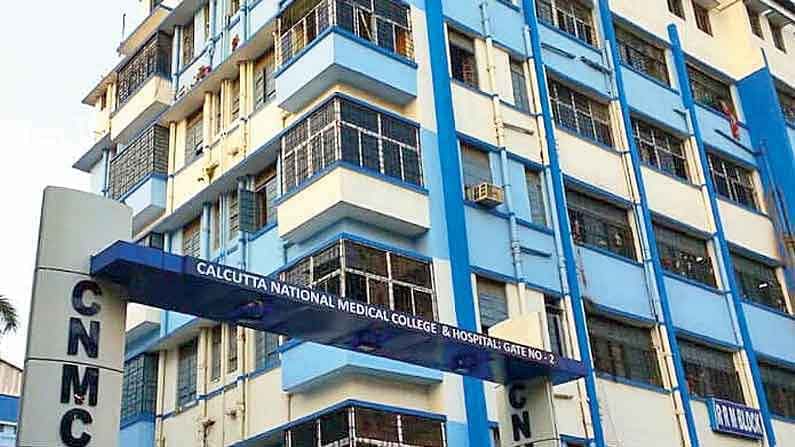 COVID Cases in Kolkata: কলকাতা মেডিকেলে তিন দিনে আক্রান্ত প্রায় ৮০! সংক্রমণ বাড়ায় তড়িঘড়ি বন্ধ হচ্ছে ন্যাশনাল মেডিকেলের হস্টেল