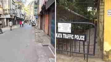 Kolkata COVID Situation: ঝুপড়ির তুলনায় অভিজাত আবাসনগুলিই বেশি কেয়ারলেস, উৎকন্ঠা বাড়াচ্ছে স্বাস্থ্য দফতরের, রিপোর্ট পেশ নবান্নে