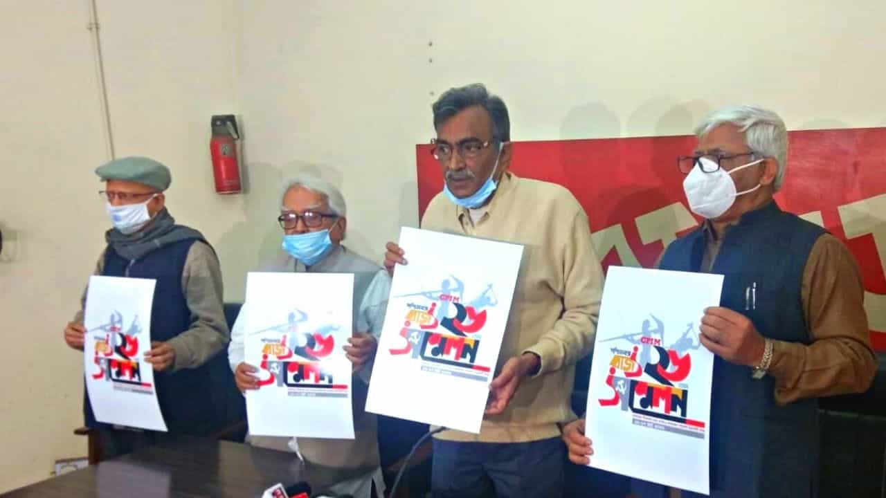 CPIM West Bengal: বিজেপি বিরোধী 'মহাজোট'? মমতার বার্তাকে 'বিশ্বাস' করতে চাইছে না বঙ্গ সিপিএম