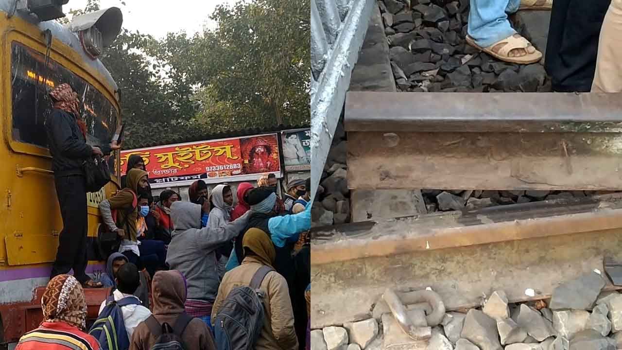 Canninhg Rail Strike: পাঁচ ঘণ্টা পর উঠল তালদি স্টেশনের অবরোধ, স্বাভাবিক হচ্ছে শিয়ালদা-ক্যানিং শাখার ট্রেন চলাচল