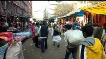COVID19 in Kolkata: ১ বিক্রেতা পিছু ১ ক্রেতা! নির্দেশিকা জারির আগেই বেঁকে বসছেন দোকানিরা