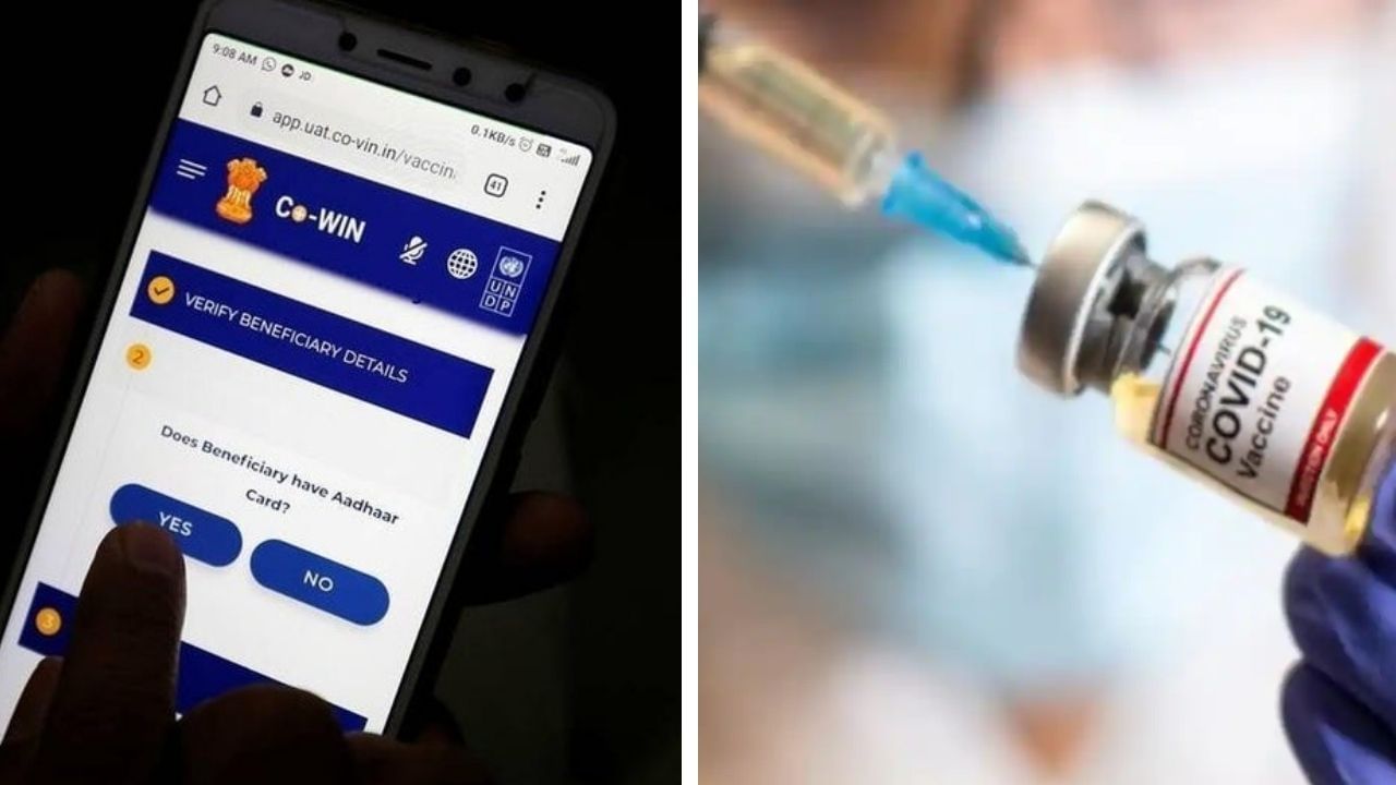 Change in Co-WIN Portal: ভুলে ভরা টিকা সার্টিফিকেট? এবার কো-উইনেই পাবেন সংশোধনের সুযোগ, কীভাবে করবেন জানুন