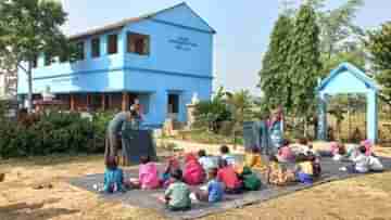 School in Debra: করোনাকালে অন্যরকম ছবি! ক্লাস রুমে নয়, খোলা মাঠেই শিক্ষকরা পড়াচ্ছেন খুদে পড়ুয়াদের