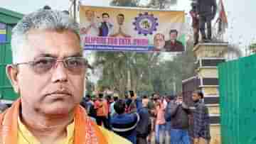 Dilip Ghosh on Alipur Zoo clash: ওটাই সংস্কৃতি, সিপিএমের পার্টি অফিসও গায়ের জোরে দখল করেছে
