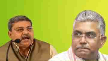 Dilip Ghosh on Kalyan Banerjee: ওঁ একটু কথা বলুন, নয়ত শরীর খারাপ করবে যে!