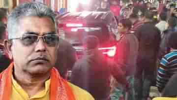 Dilip Ghosh: এখন দুয়ারে বোতল, গোটা বাংলা মদনে ভরে গেছে