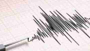 Earthquake In Japan : ২০১১-র স্মৃতি ফিরিয়ে কেঁপে উঠল জাপান, সূর্যোদয়ের দেশে আছড়ে পড়তে পারে সুনামি