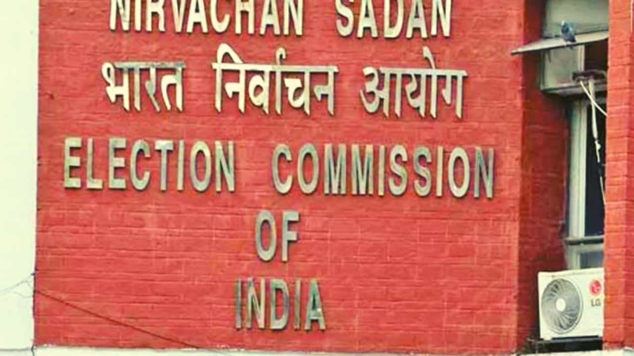 EC Ease Restriction on Election Campaign: শেষলগ্নে প্রচারে ছাড়, করোনা সংক্রমণ কমতেই পদযাত্রার অনুমতি দিল কমিশন EC Ease Restriction on Election Campaign: শেষলগ্নে প্রচারে ছাড়, করোনা সংক্রমণ কমতেই পদযাত্রার অনুমতি দিল কমিশন