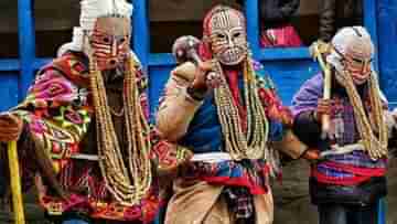 Himachal Pradesh: ৬০০ বছর ধরে হিমাচলিরা নেতিবাচক শক্তিকে দূর করে শয়তানের মাস্ক পরে