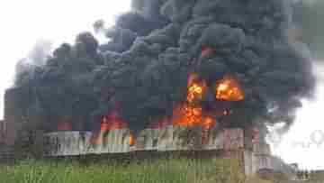 Domjur Fire Broke Out: ডোমজুড়ে জতুগৃহ থার্মোকল কারখানা, ঘটনাস্থলে দমকলের ২টি ইঞ্জিন