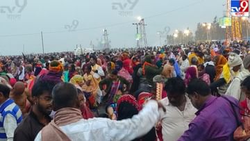 Gangasagar Mela: বৃষ্টি উপেক্ষা করেই থিকথিকে ভিড়ে মকরস্নান পূণ্যার্থীদের! 'ভিড়ই হয়নি' দাবি মন্ত্রীর