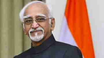 Hamid Ansari : গণতন্ত্রের উৎসবের দিনে দেশের স্বাধীনতা ও মানবাধিকার নিয়ে প্রশ্ন তুললেন প্রাক্তন উপরাষ্ট্রপতি