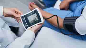 Hypertension: হাইপারটেনশন রোগীদের খাদ্যতালিকা কেমন হওয়া উচিত? পরামর্শ বিশিষ্ট পুষ্টিবিদের