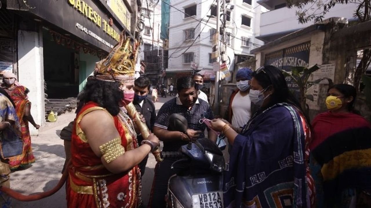 লক্ষণকে বাঁচাতে সাত সমুদ্র পাড়ি দিয়ের এনেছিলেন সঞ্জিবনী। আর কলিযুগে এবার কোভিড সংক্রমণ থেকে সাধারণ মানুষকে বাঁচাতে পথে নামলেন হনুমান ! অভিনব করোনা সচেতনতা প্রচার হাওড়ায় ।