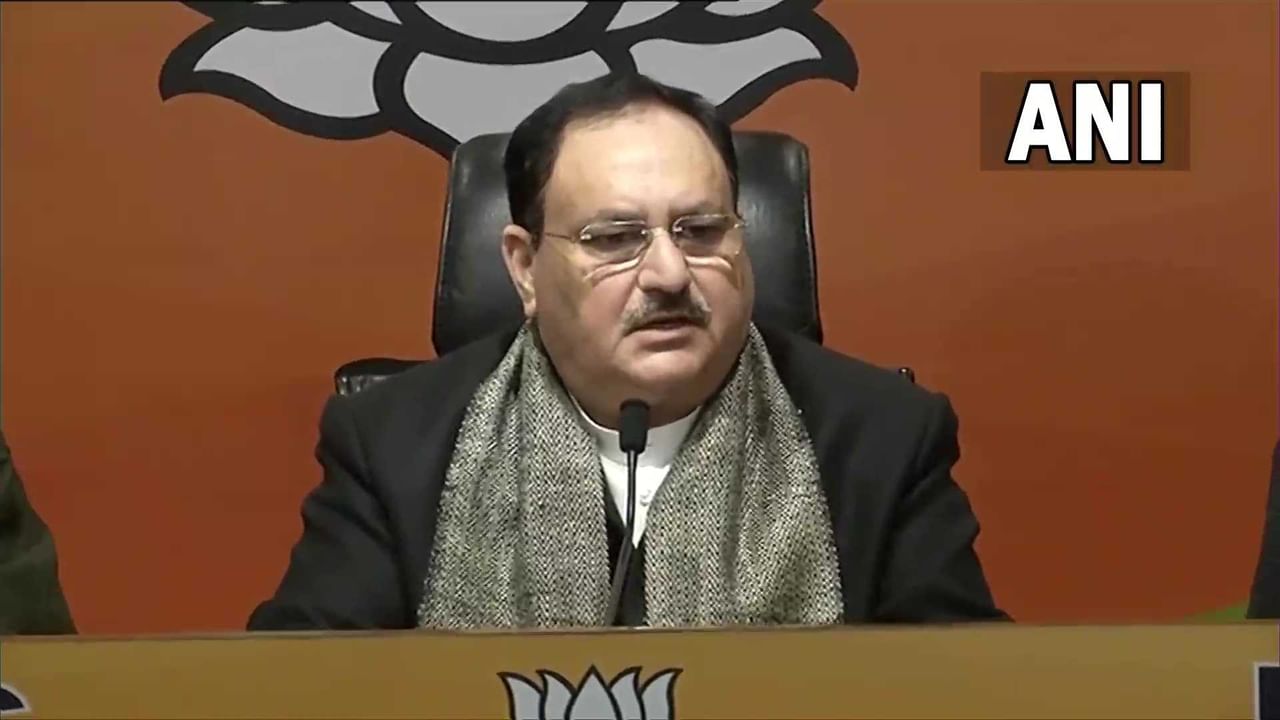 JP Nadda's Twitter Account Hacked: রাশিয়াকে সমর্থন করছে বিজেপি? জল্পনা জেপি নাড্ডার 'রহস্যজনক' টুইটে JP Nadda's Twitter Account Hacked: রাশিয়াকে সমর্থন করছে বিজেপি? জল্পনা জেপি নাড্ডার 'রহস্যজনক' টুইটে