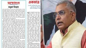 Jago Bangla On BJP Inner Clash:  বিজেপির অন্দরে ত্রিমুখী লড়াই সামলাতে ব্যর্থ সুকান্ত-শুভেন্দু! দিলীপ-ক্যারিশ্মার 'প্রশংসায়' জাগো বাংলা