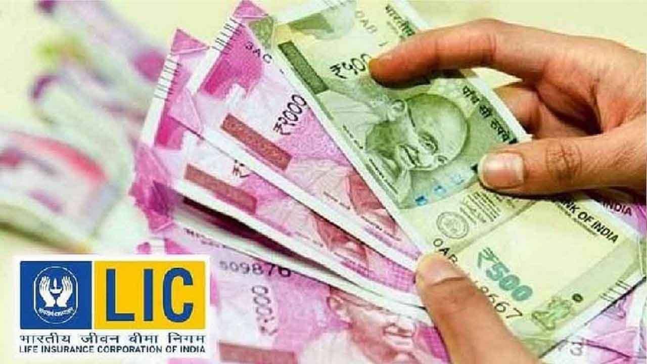 LIC Adharshila Plan: দিনে ২৯ টাকা জমা করে ম্যাচিউরিটিতে ৪ লাখ! জেনে নিন এলআইসির এই পলিসি
