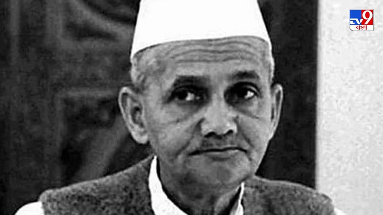 Death Anniversary of Lal Bahadur Shastri : তাসকেন্ত চুক্তির পরেই মৃত্যু নির্ভীক প্রধানমন্ত্রী লাল বাহাদুর শাস্ত্রীর, ৫৬ বছর পরেও খোলেনি রহস্যের জট