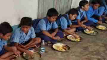 Mid-Day Meal: এখনও আসেনি মিড-ডে মিলের সামগ্রী, খড়গপুর শহরের একটি স্কুলেও মেলেনি খাবার