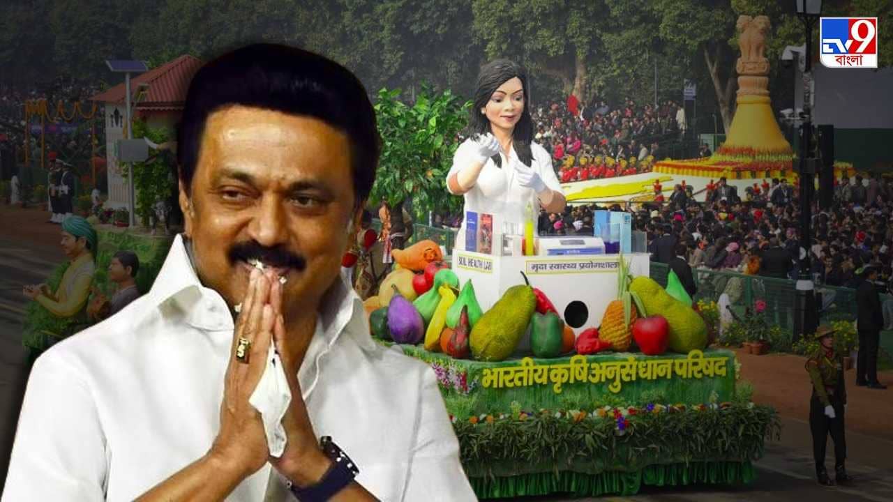 Republic Day Tableau : বাংলার পর এইবার তামিলনাড়ু, ট্যাবলো বাতিল নিয়ে প্রধানমন্ত্রীকে চিঠি স্ট্যালিনের