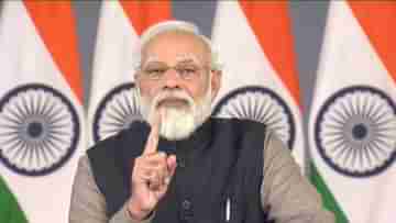 PM Modi Meeting:  আমাদের সতর্ক থাকতে হবে, ভয় পেলে চলবে না, ওমিক্রন নিয়ে বার্তা প্রধানমন্ত্রীর