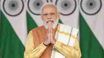 PM Modi on vaccination: ভারত গর্বিত টিকাকরণ কর্মসূচির বর্ষপূর্তিতে বার্তা প্রধানমন্ত্রী নরেন্দ্র মোদীর