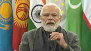 PM Modi: আঞ্চলিক নিরাপত্তার স্বার্থে প্রয়োজন সমন্বয়, প্রথম ভারত-মধ্য এশিয়া সম্মলনে বললেন মোদী