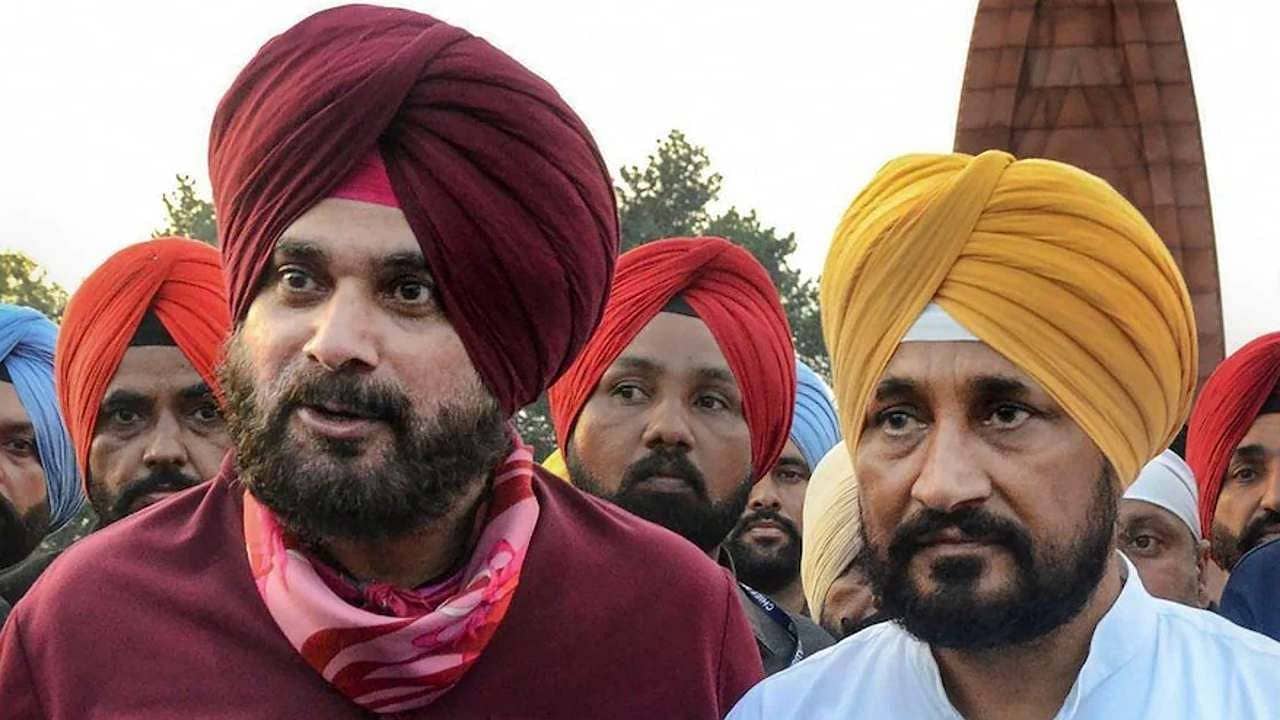 Punjab Assembly Election 2022: চমকোর সাহিবে চন্নি, সিধু লড়বেন অমৃতসর পূর্ব থেকে; পঞ্জাবে প্রথম তালিকা প্রকাশ কংগ্রেসের