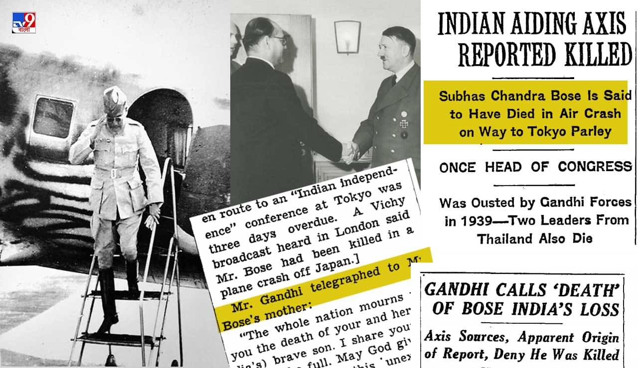 Netaji Killed in Plane Crash:বিমান দুর্ঘটনার খবর পেয়েই গান্ধীজির শোকবার্তা, ভুল ভাঙিয়ে নেতাজি প্রমাণ দিলেন বেঁচে আছি