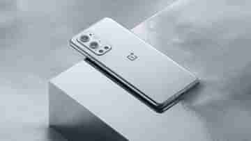 OnePlus 10 Pro: এই ফোনে কী কী ফিচার থাকতে পারে? আনুষ্ঠানিক লঞ্চের আগে দেখে নিন একনজরে