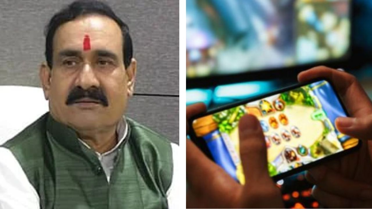 Online Gaming: অনলাইন গেমিং নিয়ে কঠোর বিধিনিষেধ জারি করতে পারে মধ্য প্রদেশ সরকার, মন্ত্রীর মন্তব্যে জল্পনা