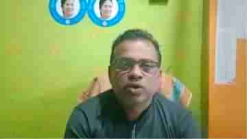 TMC leader gets threat video: জ্যান্ত কবর দেব, পটাশপুরের তৃণমূল নেতাকে প্রাণনাশের হুমকি
