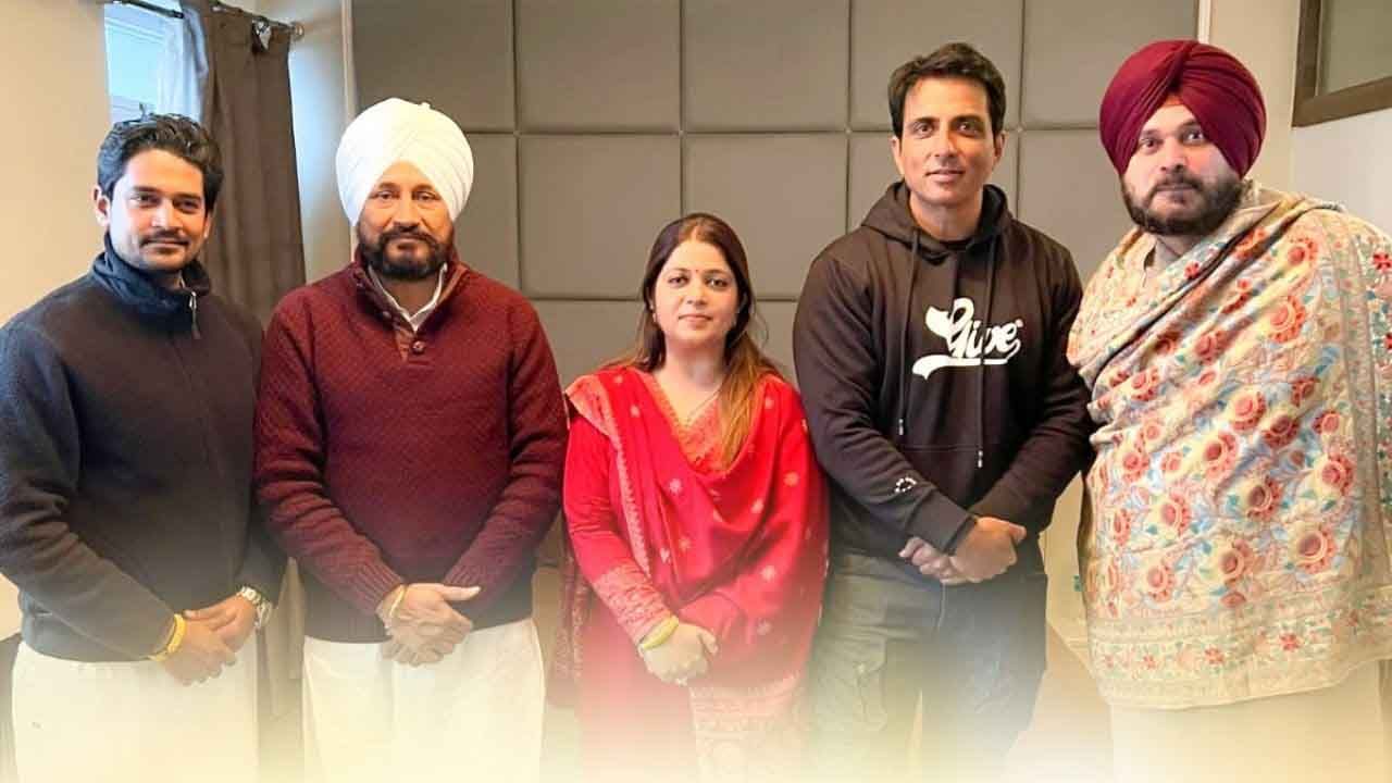 Sonu Sood's sister joins Congress: ভোটমুখী পঞ্জাবে শক্তি বাড়াচ্ছে কংগ্রেস, সিধুর টিমে যোগ সোনু সুদের বোনের