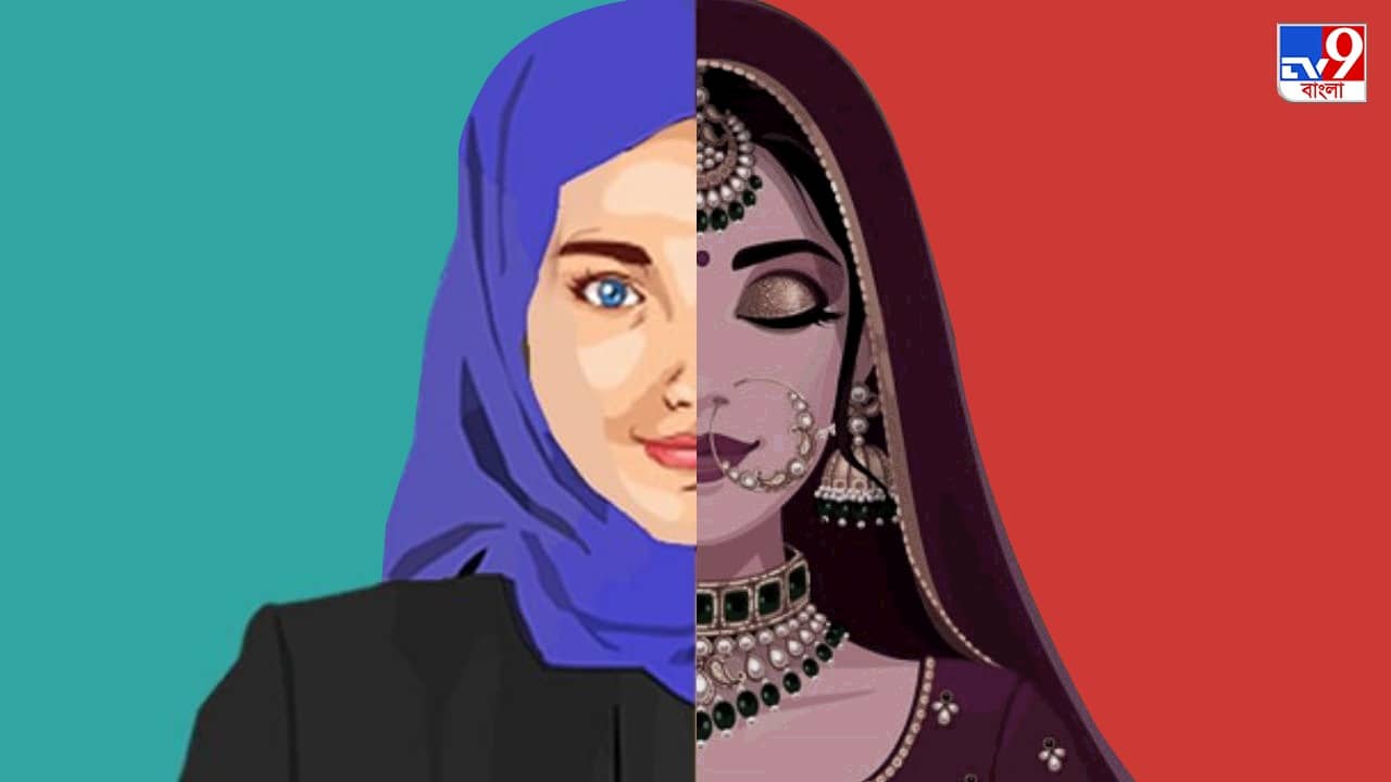 Moral Policing: নীতি পুলিশি কোনওভাবেই বরদাস্ত নয়! প্রাপ্তবয়স্কদের স্বেচ্ছায় ধর্মান্তরণে কী বলছে হাইকোর্ট?