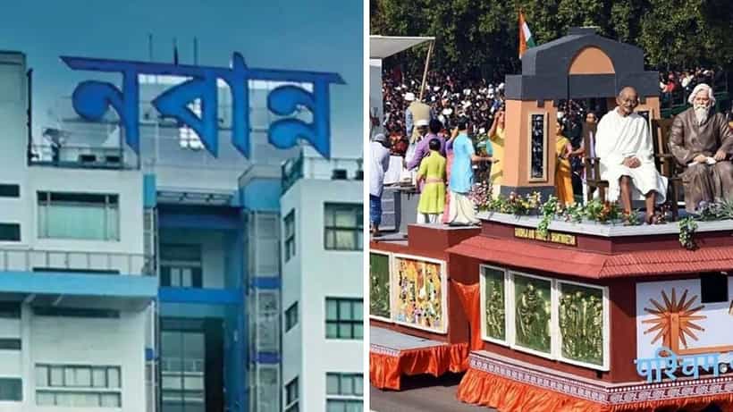 Republic Tableau Issue: রেড রোডে কুচকাওয়াজে বাতিল ট্যাবলো, প্রজাতন্ত্র দিবসে অনুষ্ঠানেও কাটছাঁট, ঘোষণা নবান্নের