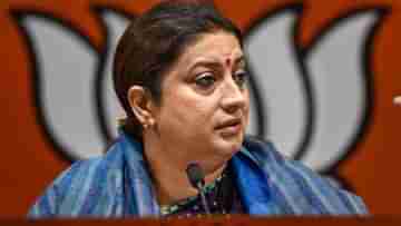 Smriti Irani on PM’s Security Lapse: জানি ওরা মোদীকে ঘৃণা করে, আর আজ দেশের প্রধানমন্ত্রীর ক্ষতি করার চেষ্টা হয়েছে