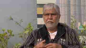 Surajit Sengupta: লড়াই চালাচ্ছেন সুরজিৎ সেনগুপ্ত, পাশে রাজ্য সরকার