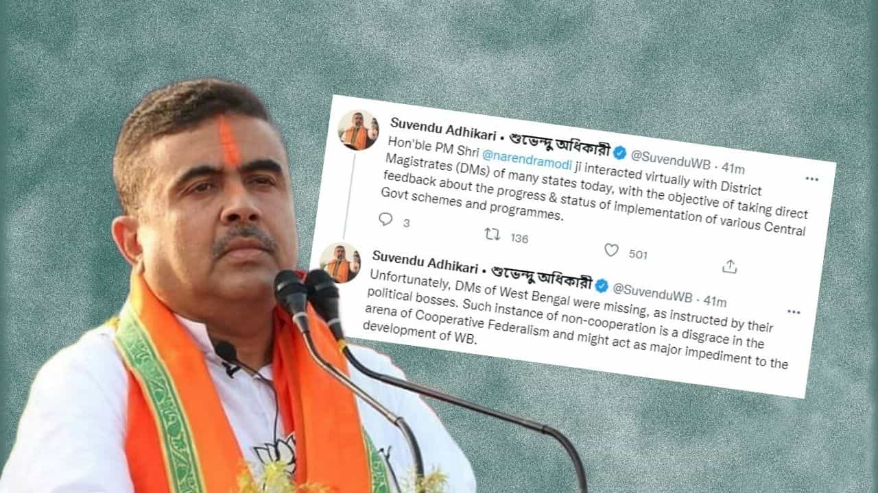 Suvendu Adhikari: কেন প্রধানমন্ত্রীর বৈঠকে গরহাজির জেলাশাসকরা? প্রশ্ন তুলে তোপ শুভেন্দুর Suvendu Adhikari: কেন প্রধানমন্ত্রীর বৈঠকে গরহাজির জেলাশাসকরা? প্রশ্ন তুলে তোপ শুভেন্দুর